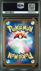 Pokémon - Floragato 076/073 SV1a PSA 10 (JPN)