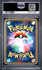 Pokémon - Arceus Holo 035/036 1ST EDITION CP6 PSA 10 (JPN)