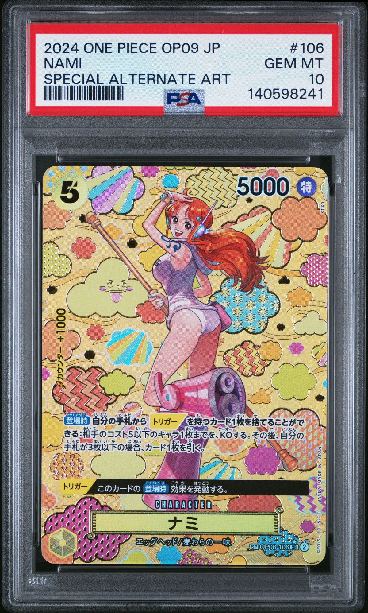 One Piece - Nami SP OP08-106 PSA 10 (JPN)