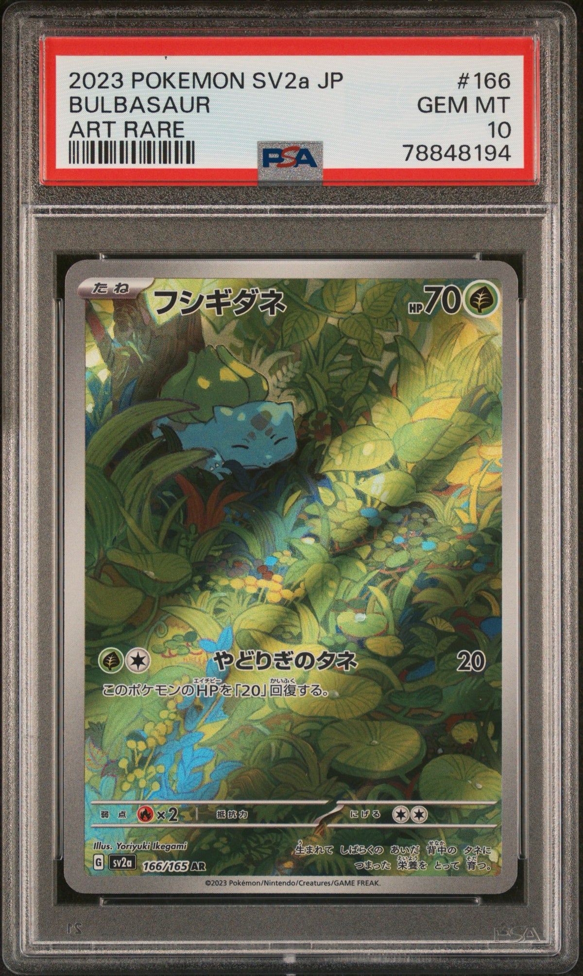 Pokémon - Bulbasaur PSA 10 166/165 - Japanese 151 2023 Art Rare