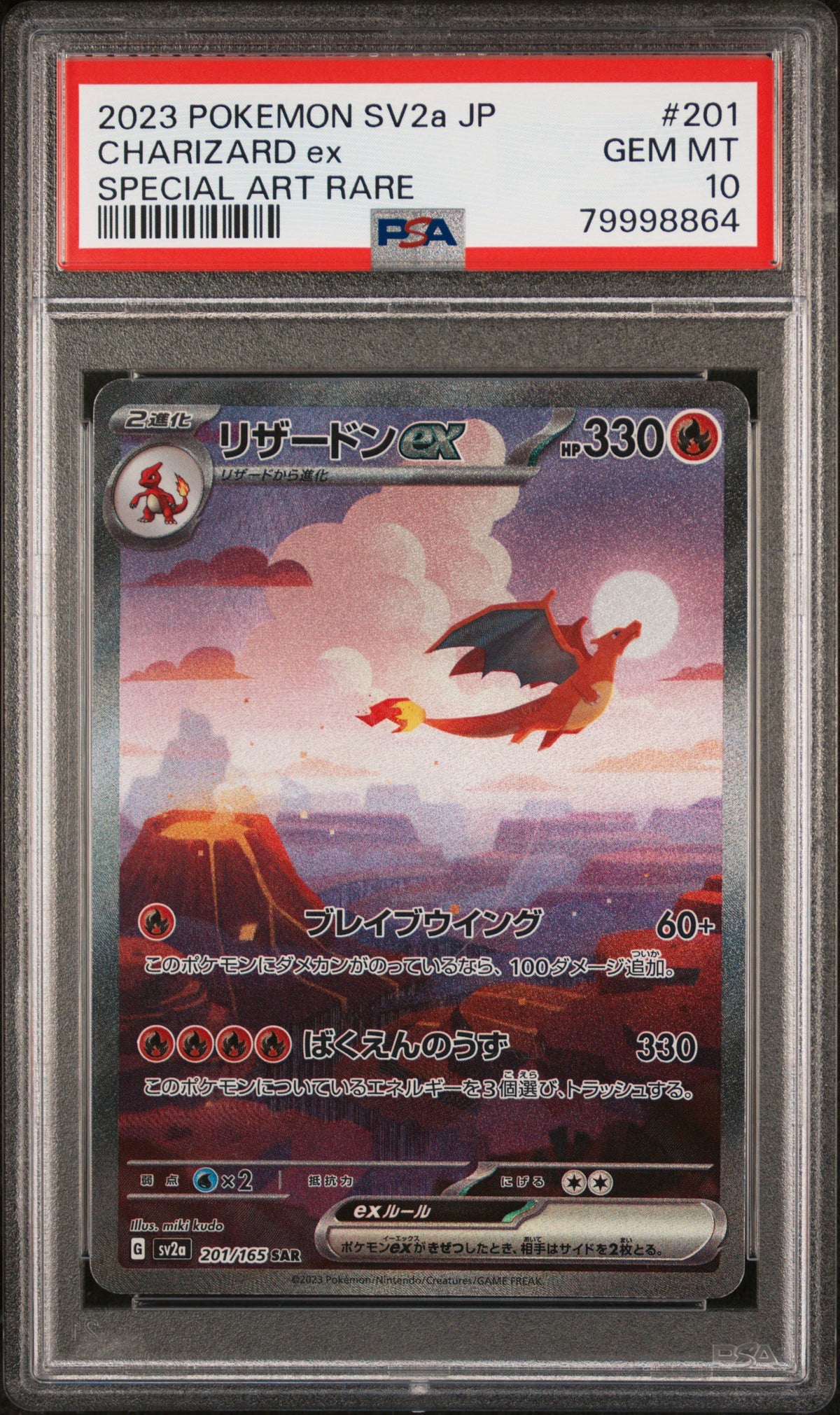 Pokémon - Charizard Ex 201/165 S&V 151 PSA 10 (JPN)