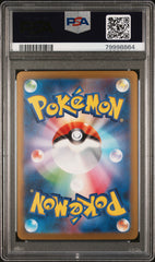 Pokémon - Charizard Ex 201/165 S&V 151 PSA 10 (JPN)
