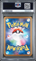 Pokémon - Venusaur Ex 200/165 S&V 151 PSA 10 (JPN)