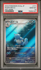 Pokémon - Wartortle 171/165 S&V 151 PSA 10 (JPN)