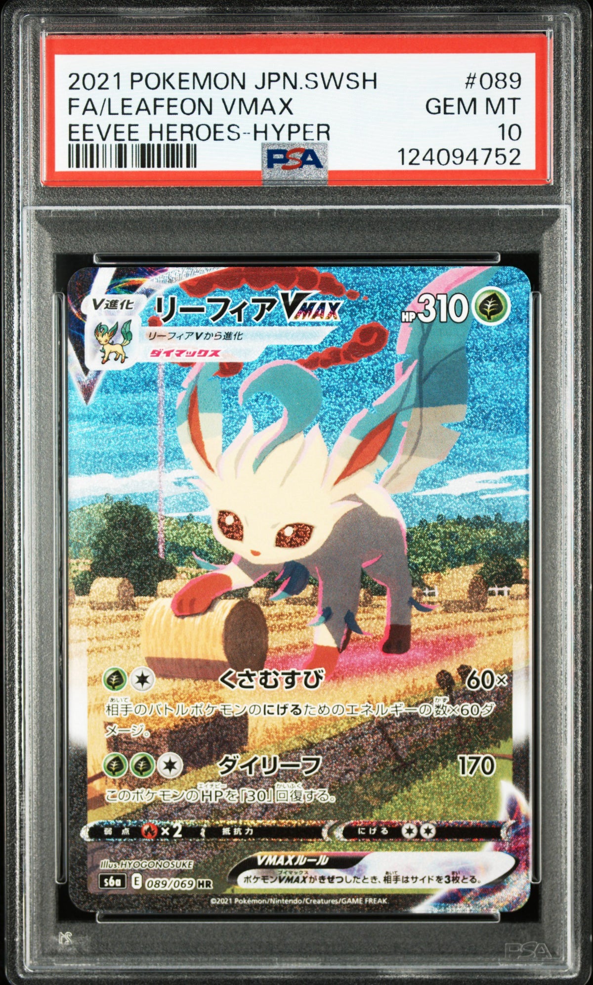 Pokémon - Leafeon Vmax 089/069 PSA 10 (JPN)