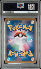 Pokemon - Pikachu 003/015 PSA 10 - 25th Anniversary- Golden Box JAP