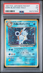 Pokemon - Dark Blastoise Holo 009 PSA 5 - Rocket Jap