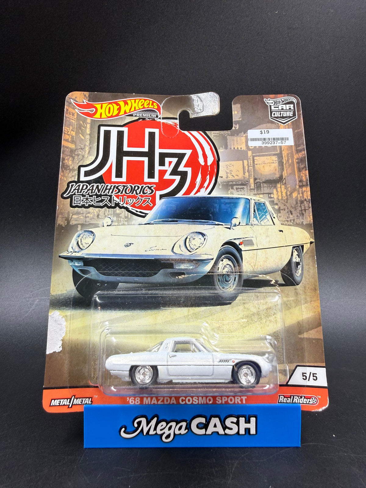 Hot Wheels JH3 Japan Historics: ‘68 Mazda Cosmo Sport 5/5