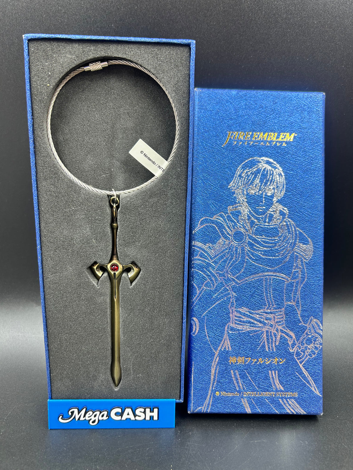 Fire Emblem Armoury Collection Falchion keychain
