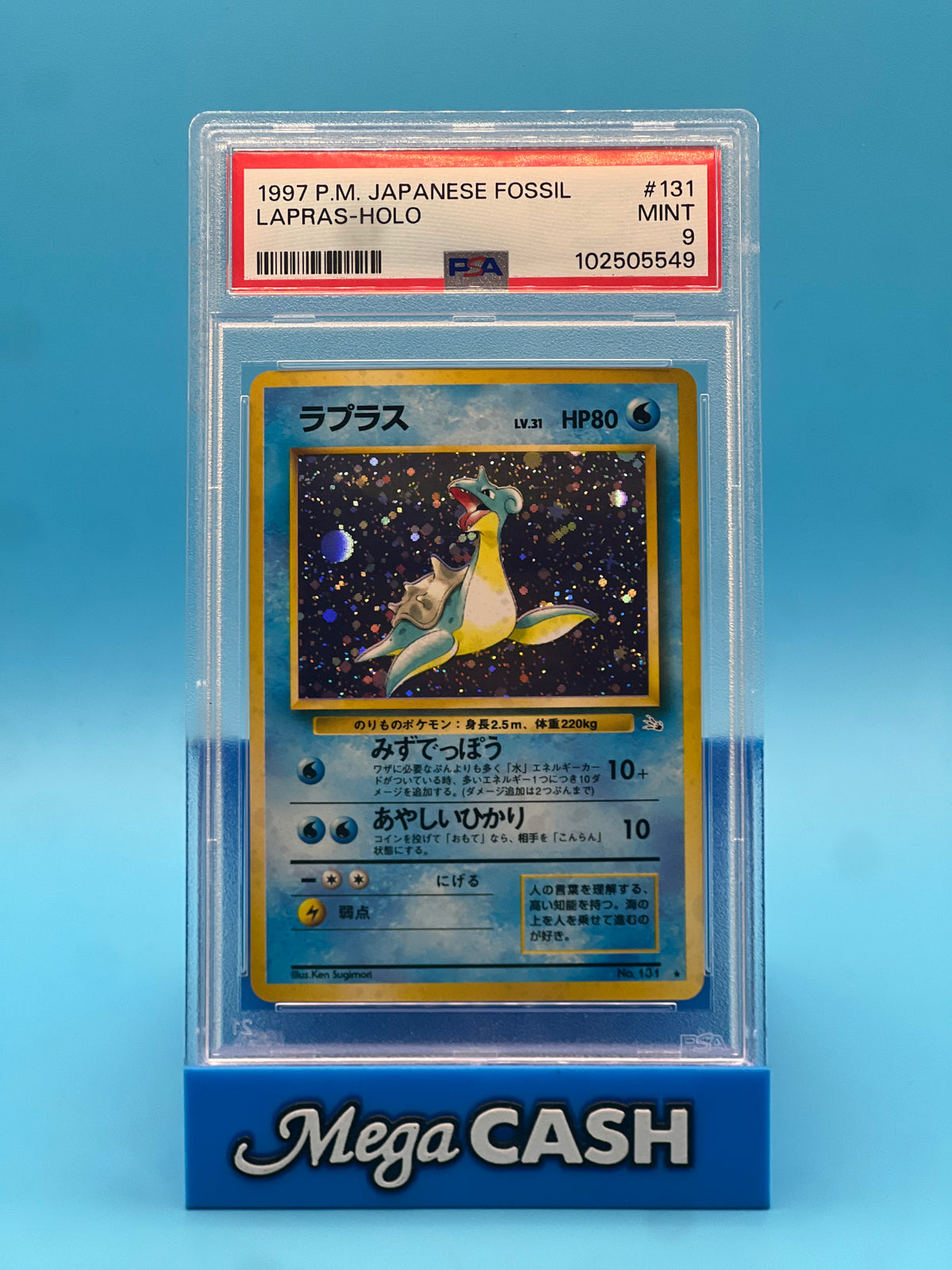 PSA 9 JAPANESE LAPRAS FOSSIL