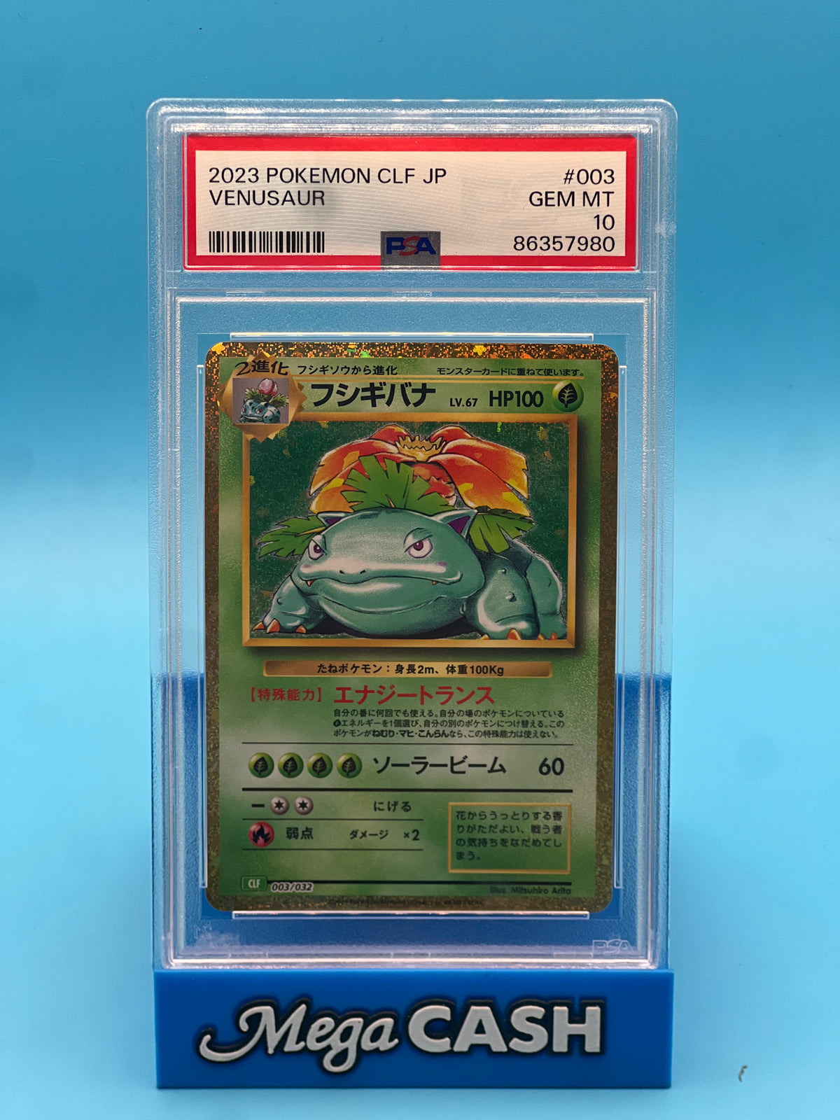 PSA 10 VENUSAUR CLF JAPANESE