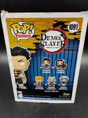 Funko POP! Animation - Demon Slayer - Gyomei Himejima #1091