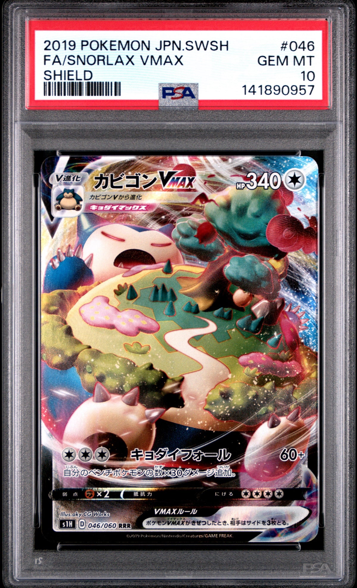 Pokemon- Snorlax VMAX 046/060. PSA 10 (JPN)