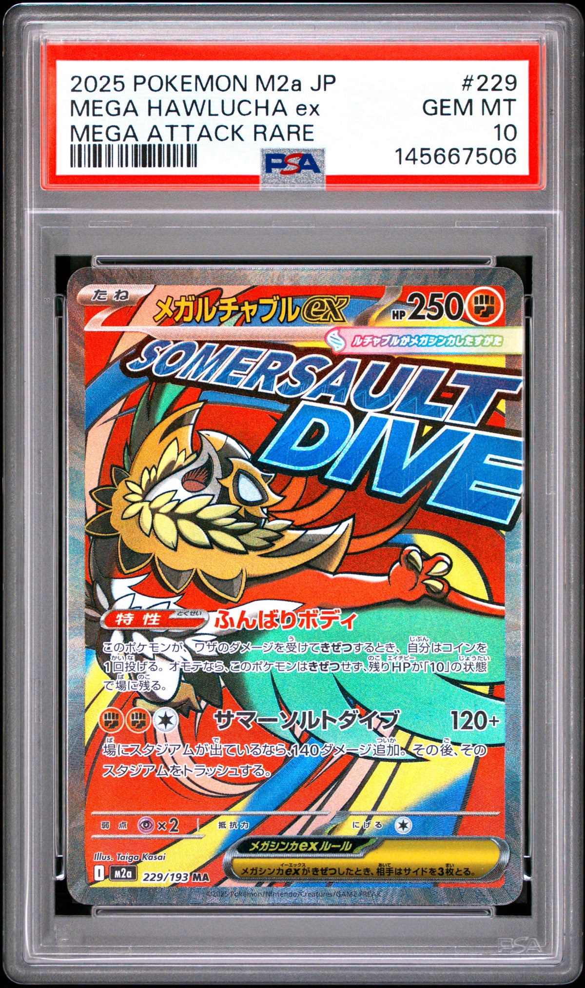 Pokemon- Mega Hawlucha EX 229/193 PSA 10 (JPN)