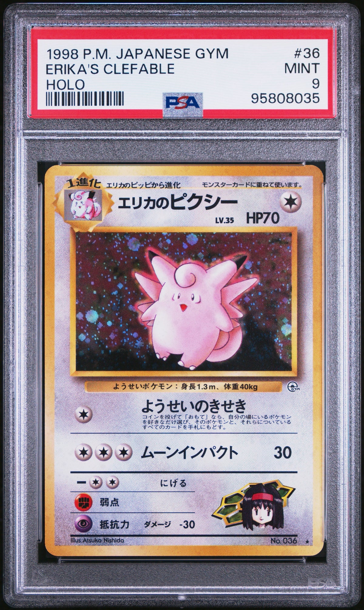 Pokemon- Erika’s Clefable #36 PSA 9 (JPN)