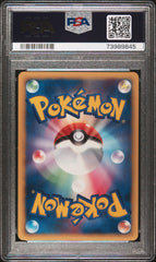 Pokemon- Rayquaza EX 003-012     PSA 9- Side Deck 1st Ed (JPN)
