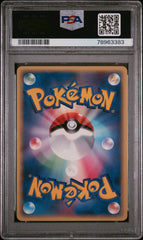 Pokemon- Ditto ( Charmander ) 012/086 - PSA 9 (JPN)
