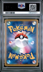 Pokémon - PSA 10 - JPN Poliwrath Holo - 025/087 CP6 XY 20TH Anniversary 1ST Edition