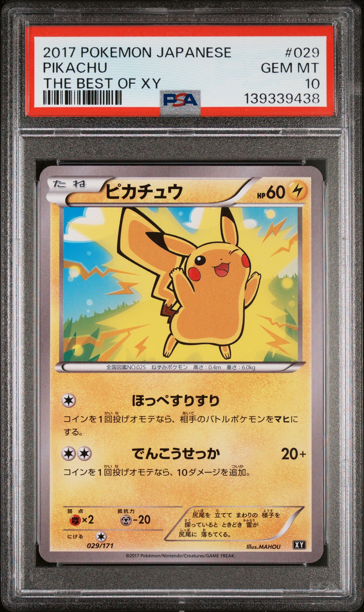 Pokémon - PSA 10 - JPN Pikachu - 029/171 - The Best Of XY