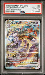 Pokémon Mewtwo VStar 221/172    PSA 10 VStar Universe (JPN)