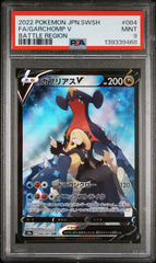 Pokémon PSA 9 Garchomp V 084/067 Battle Region (JPN)