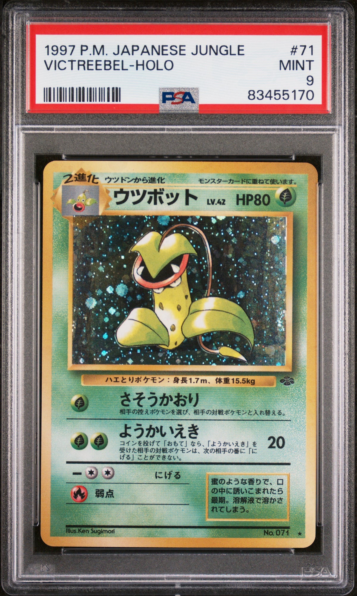 Pokémon - PSA 9 Victreebel #71 Holo Jungle (JPN)