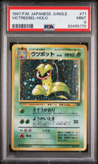 Pokémon - PSA 9 Victreebel #71 Holo Jungle (JPN)