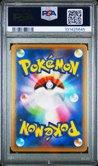 Pokémon - PSA 9 Raichu 034/087 20TH Anniversary 1ST Edition (JPN)