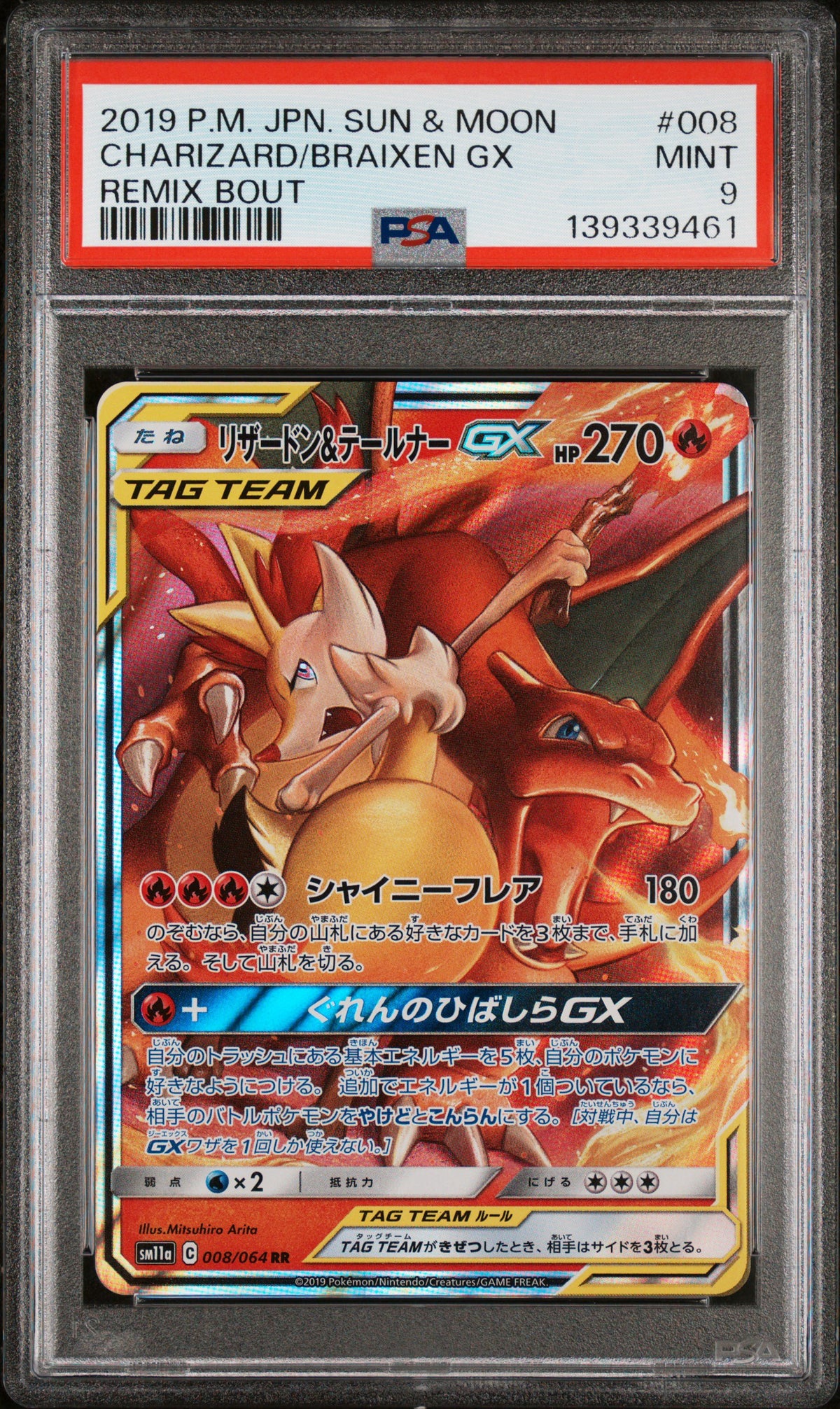 Pokémon - PSA 9 Charizard & Braixen GX 008/064 (JPN)