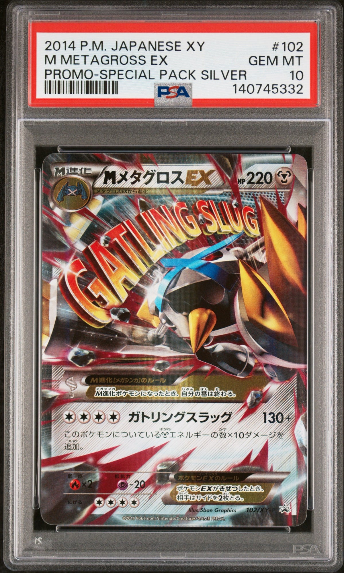 Pokémon - PSA 10 M Metagross Ex 102/XY-P
