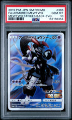 Pokémon - PSA 10 Armored Mewtwo  365/SM-P (JPN)