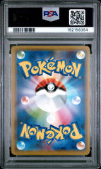 Pokémon - PSA 10 Armored Mewtwo  365/SM-P (JPN)