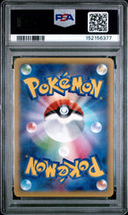Pokémon - PSA 10 Gengar Ex 033/088 Phantom Gate 1ST Edition JPN