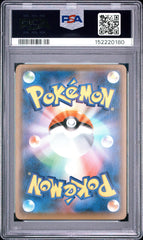 Pokémon - PSA 9 Hoopa 155/XY-P JPN Promo