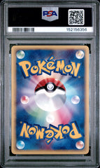 Pokémon - PSA 10 Wartortle 012/T Promo Trainers Magazines Vol.17