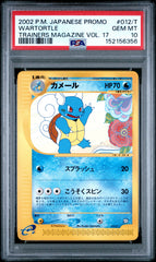 Pokémon - PSA 10 Wartortle 012/T Promo Trainers Magazines Vol.17