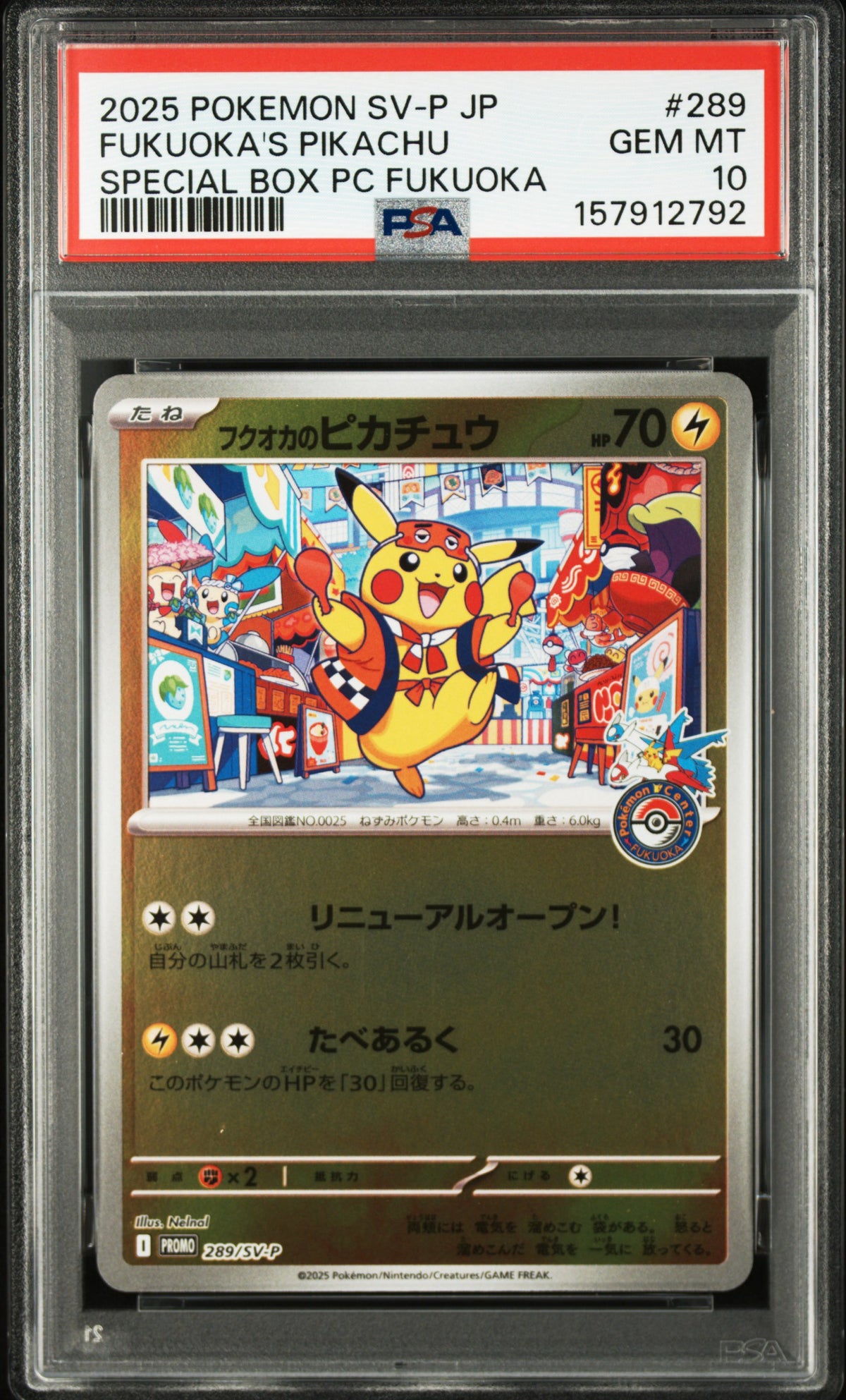 Pokémon - PSA 10 Fukuoka’s Pikachu Special Box Pokemon Center Promo 289/SV-P