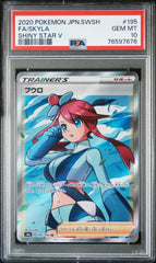 Pokémon - PSA 10 Skyla 195/190 Shiny Star V (JPN)