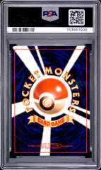 Pokemon - PSA 9 Meganium Holo Japanese Neo Premium File