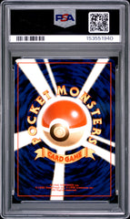 Pokemon - PSA 9 Totodile Japanese Neo Premium File