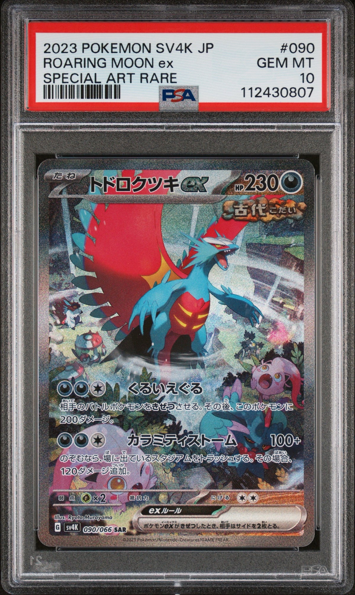 Pokemon - PSA 10 Roaring Moon Ex 090/066 (JPN)