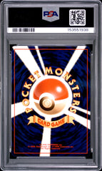 Pokemon - PSA 10 Quilava Japanese Neo Premium Flie