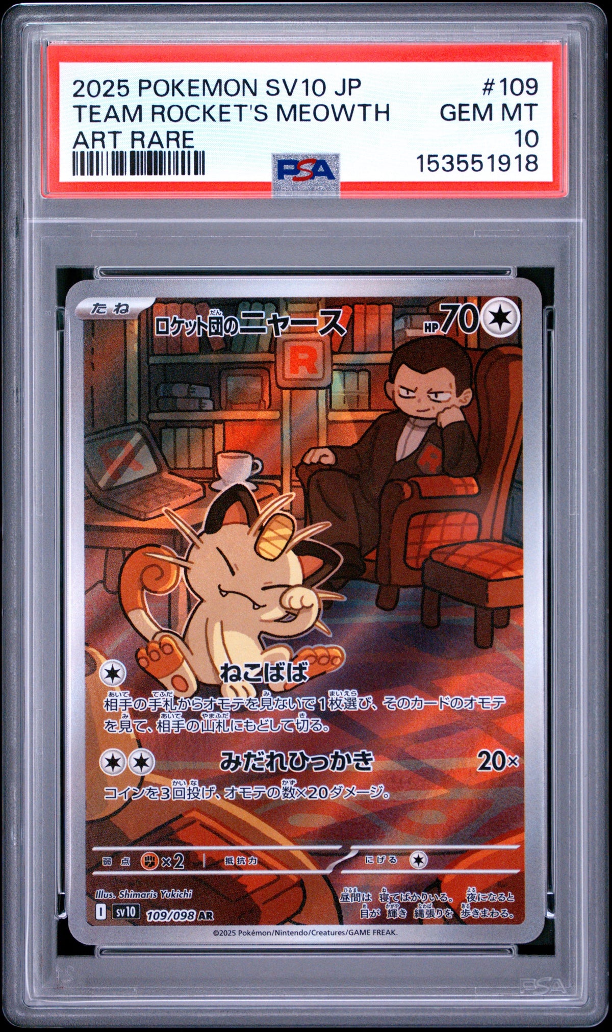 Pokémon - PSA 10 Team Rocket’s Meowth 109/098 (JPN)