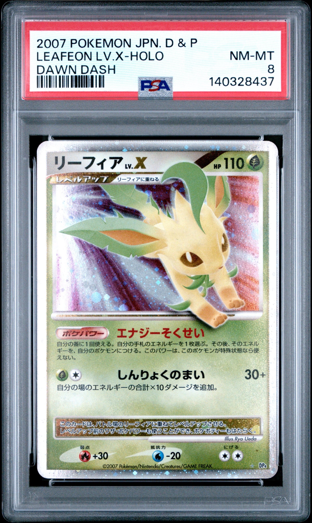 Pokémon - PSA 8 Leafeon LV.X Holo DP4 Dawn Dash (JPN)