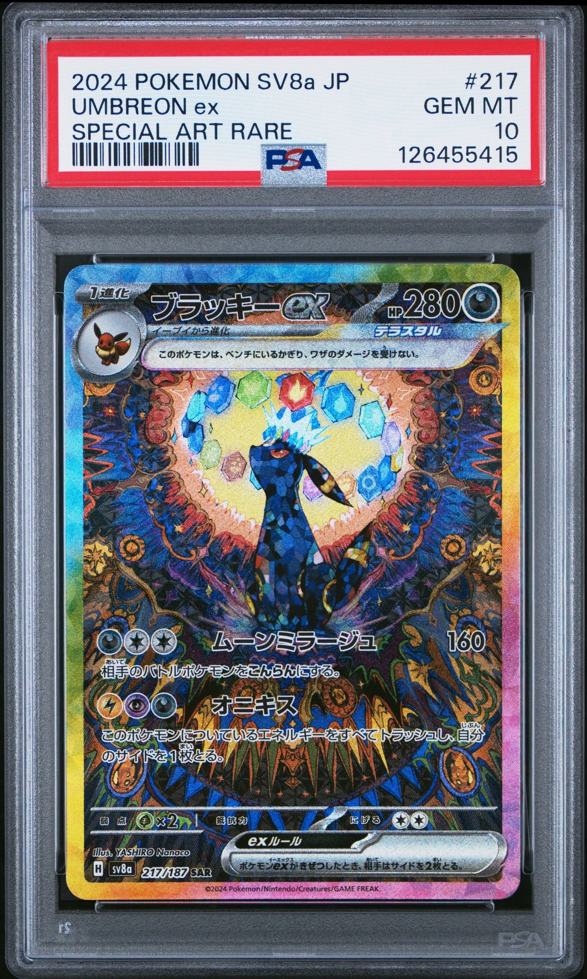 Pokémon - PSA 10 Umbreon Ex 217/187 Terrestrial Festival (JPN)