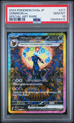 Pokémon - PSA 10 Umbreon Ex 217/187 Terrestrial Festival (JPN)