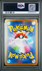 Pokémon - PSA 10 Umbreon Ex 217/187 Terrestrial Festival (JPN)