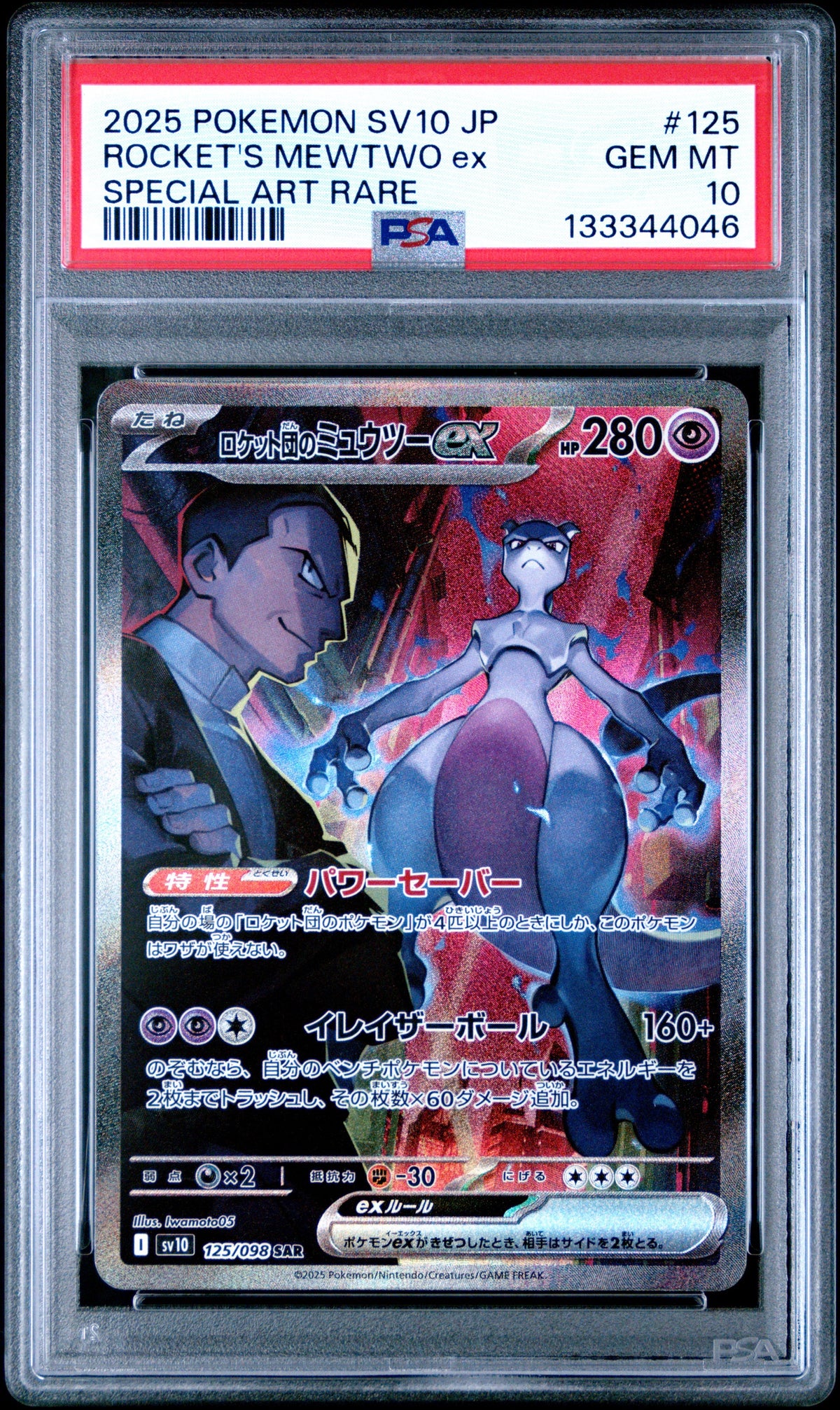 Pokémon - PSA 10 Team Rocket’s Mewtwo Ex 125/098