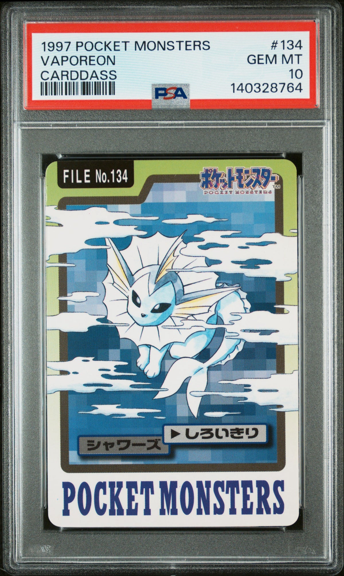 Pokémon - PSA 10 Vaporeon 134 Carddass