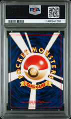 Pokémon - PSA 8 Umbreon Holo #197 Japanese Neo 2